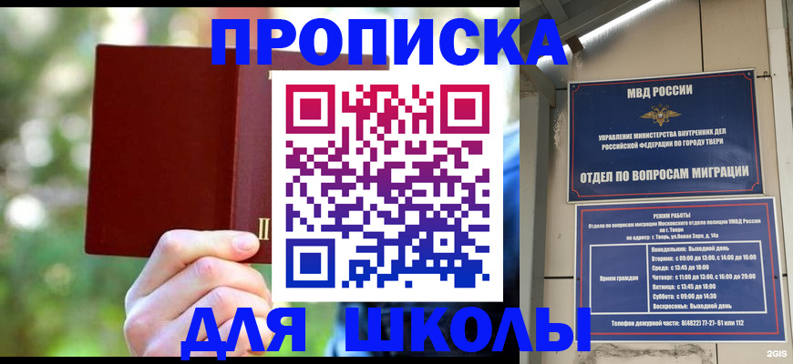 временная регистрация законно в Чебоксарах