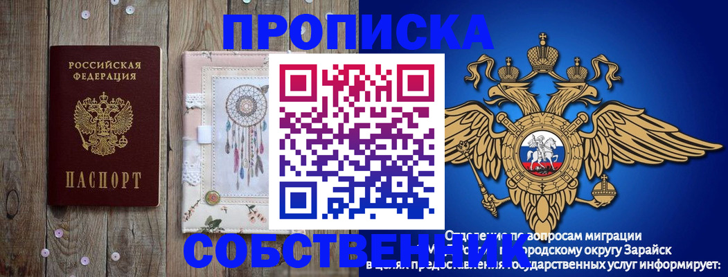 найти адрес прописки в Чебоксарах