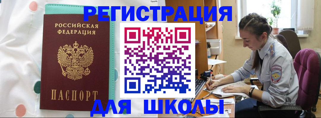 миграционный учет в Чебоксарах