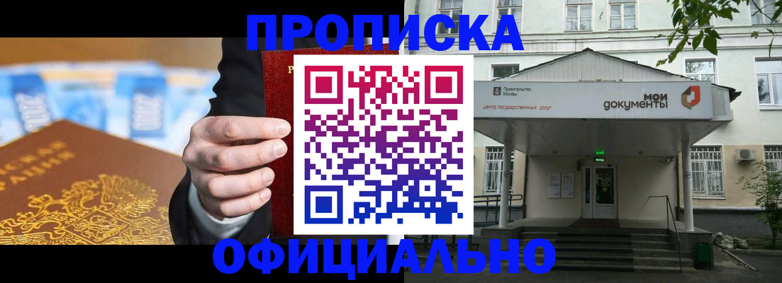 временная регистрация госуслуги в Чебоксарах